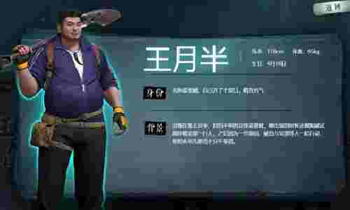 盗墓笔记启程座驾怎么选 座驾选择攻略