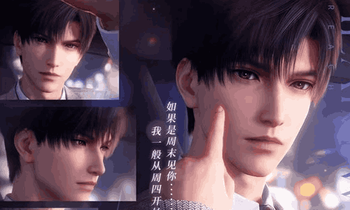 恋与深空眸光映照处系列五星思念复刻视频