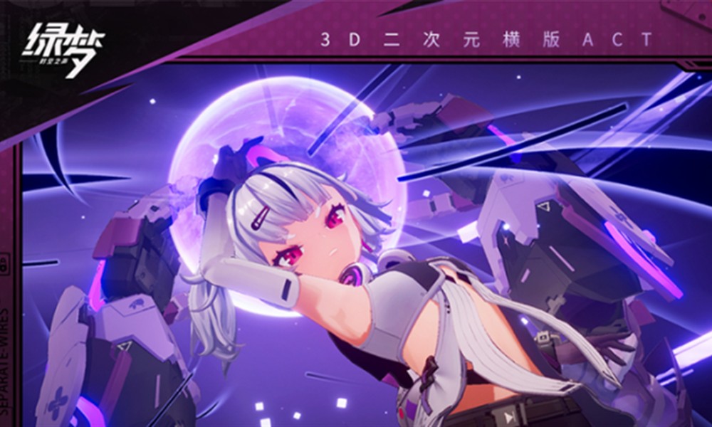 绿梦时空之声是什么游戏 绿梦时空之声玩法介绍