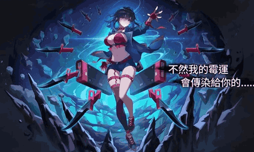 卡厄思梦境暗星势力是什么 暗星势力介绍