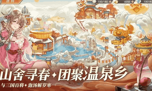 三国志幻想大陆霹雳进宝怎么玩 霹雳进宝活动玩法介绍