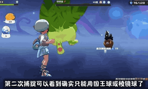 洛克王国世界呼呼猪怎么玩养成 呼呼猪养成教学