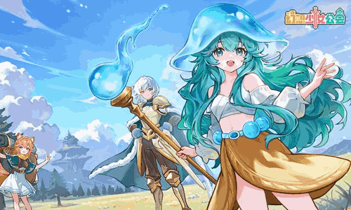 像素放置新游幻想少女公会定档 将于4月2日启程开启