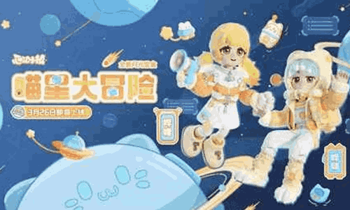 心动小镇风物奇珍「邂逅花期」登场PV发布