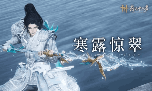 燕云十六声赋神系列武器再亮相 外观&middot;枪今日登场