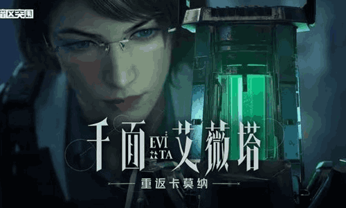 暗区突围赛季冲刺活动今日上线 大金突袭惊喜来袭