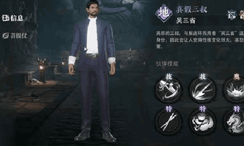 盗墓笔记启程阵容怎么组合 最强阵容搭配攻略分享