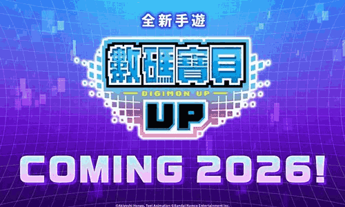 传数码宝贝IP改编手游将于26年亮相 会上线海外地区