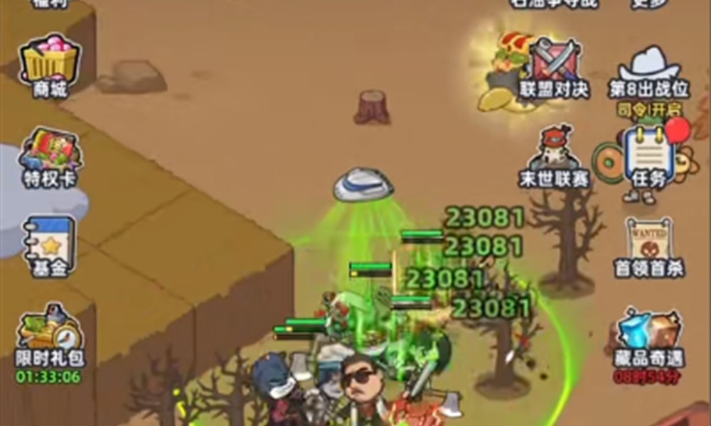 生存33天石头怎么破 石头障碍清除方法