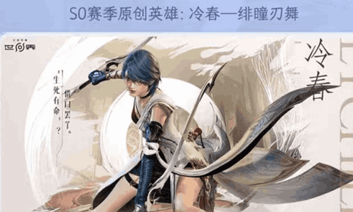 王者荣耀世界PC端定档4月10日 移动端也将4月上线