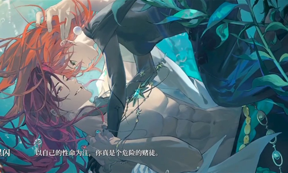 夜幕之下星闪有什么技能 新角色星闪技能属性介绍