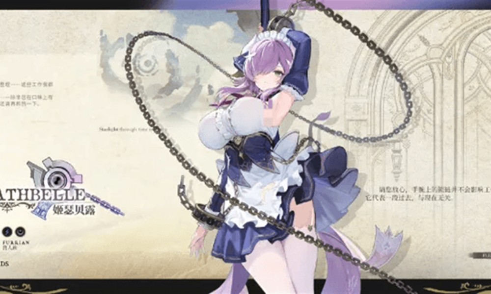 蓝色星原旅谣弗利斯城邦怎么玩 弗利斯城邦背景解析