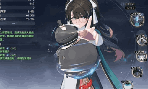 鸣潮高天共奏之曲声骸套装折枝带不带协同介绍