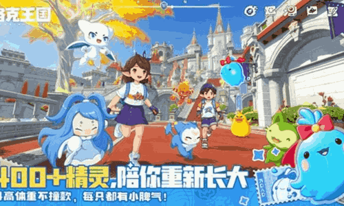 洛克王国世界好玩吗 游戏深度体验与真实测评