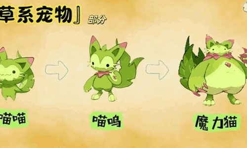 洛克王国世界草系阵容怎么搭配 草系阵容配队攻略