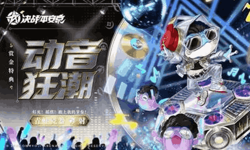 决战平安京青蛙瓷器赏金特典皮肤来袭 本月27日将上线