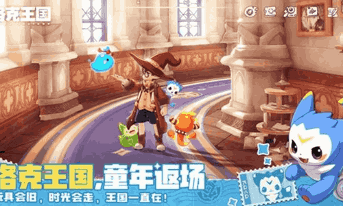 洛克王国世界什么时候上线 洛克王国世界公测时间