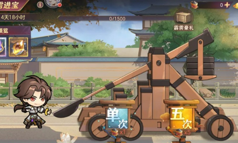 蛋仔派对碰碰棋装备有什么改动 装备调整介绍