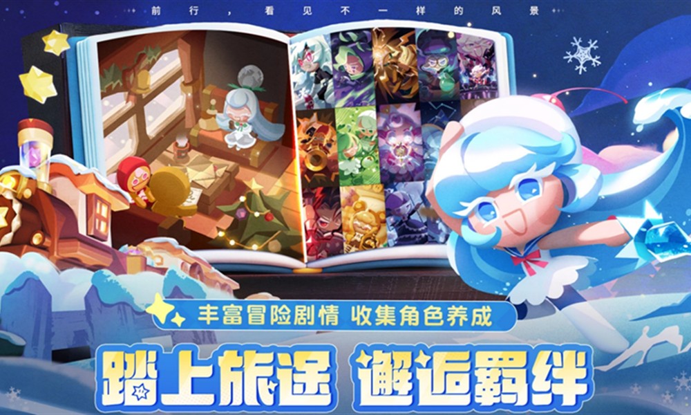 饼干人联盟是哪个公司制作 饼干人联盟制作公司介绍