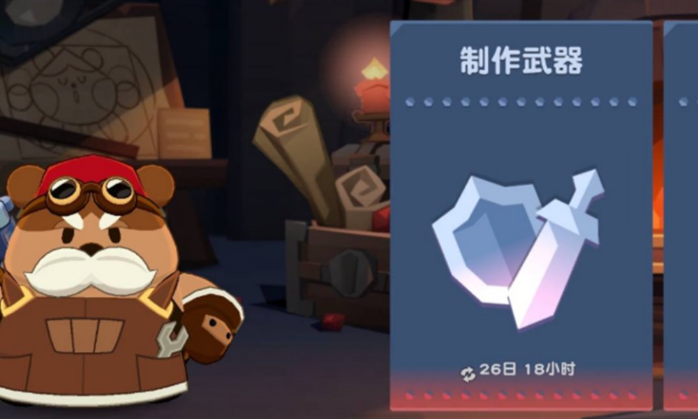 饼干人联盟工坊有什么用 工坊系统功能详细解析