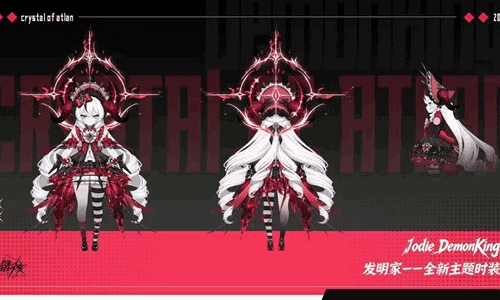 晶核4月版本大揭秘 全新SS级时装五一期间将上线