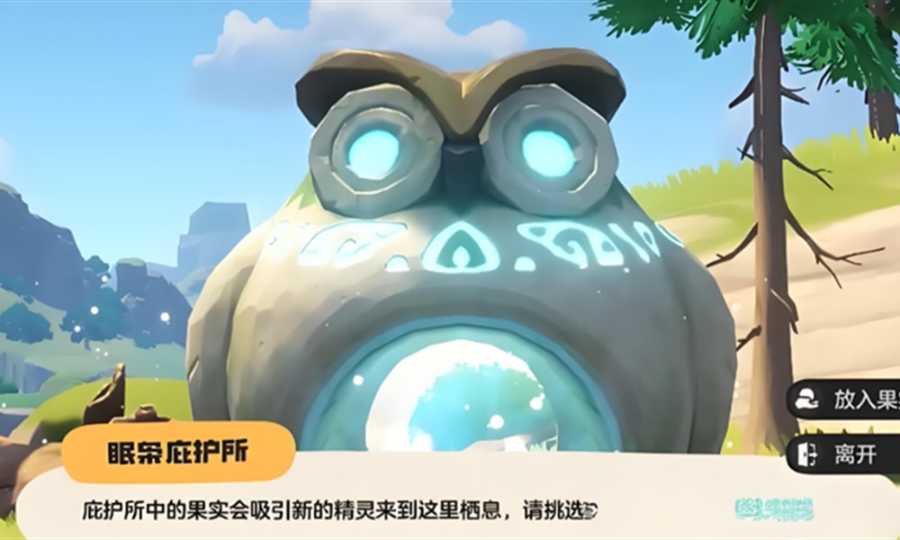 洛克王国世界闪光概率怎么提升 闪光精灵获取方法介绍