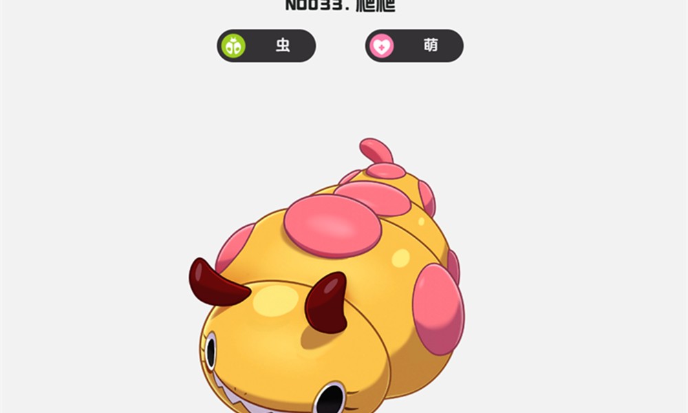 洛克王国世界爬爬怎么样 爬爬捕捉方法与强度解析