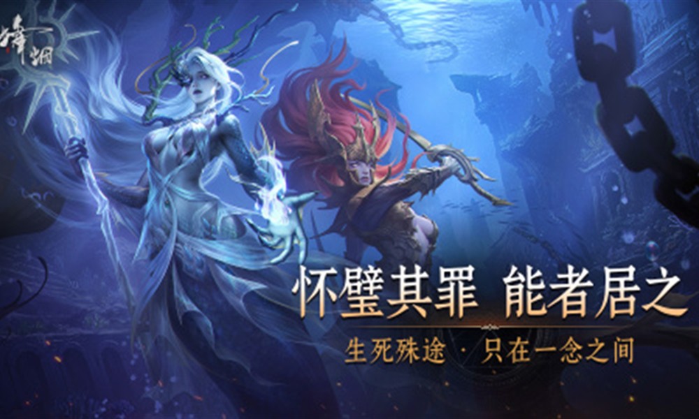 烽烟手游是什么类型游戏 烽烟手游特色玩法详细介绍