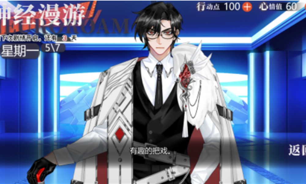 异梦残响礼包码是什么 最新可用兑换码介绍