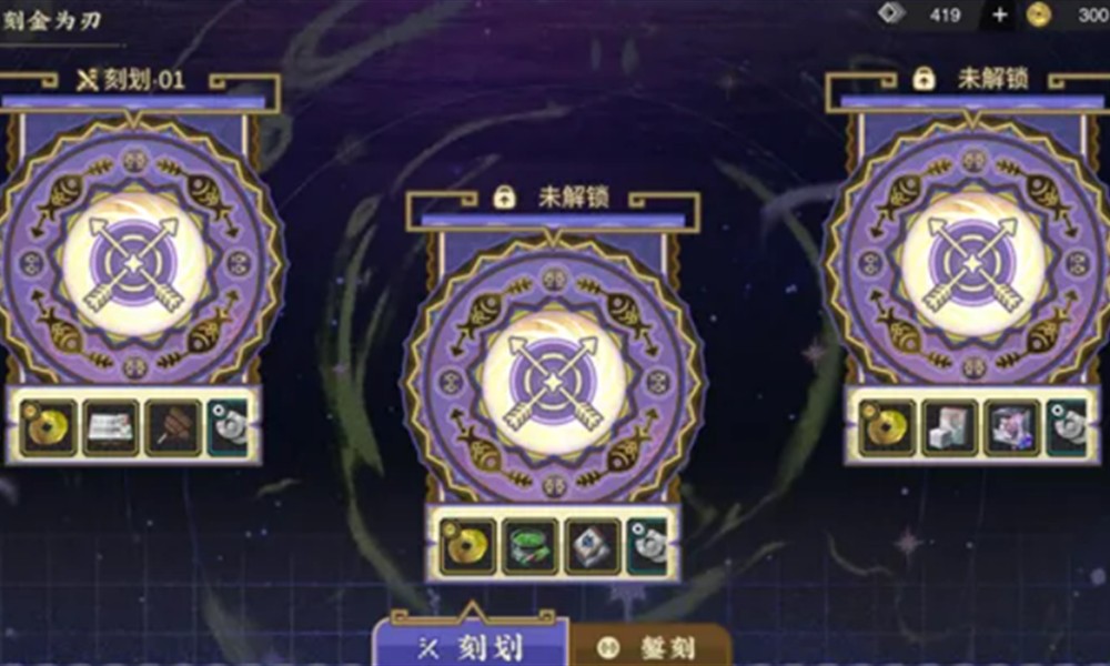 物华弥新沃土织金活动怎么玩 沃土织金活动玩法攻略