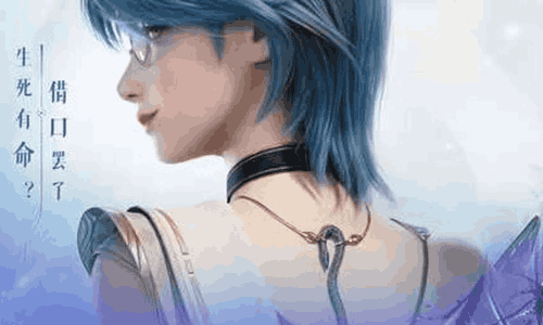 王者荣耀世界绯瞳刃舞&middot;冷春PV今日发布