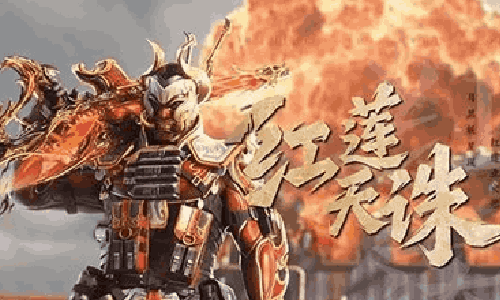 使命召唤手游DLQ33-红莲天诛官宣 周六将会返场