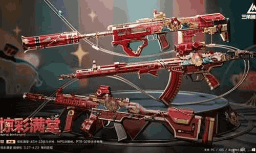 三角洲行动惊彩满堂系列外观实录亮相 明日将限时上架