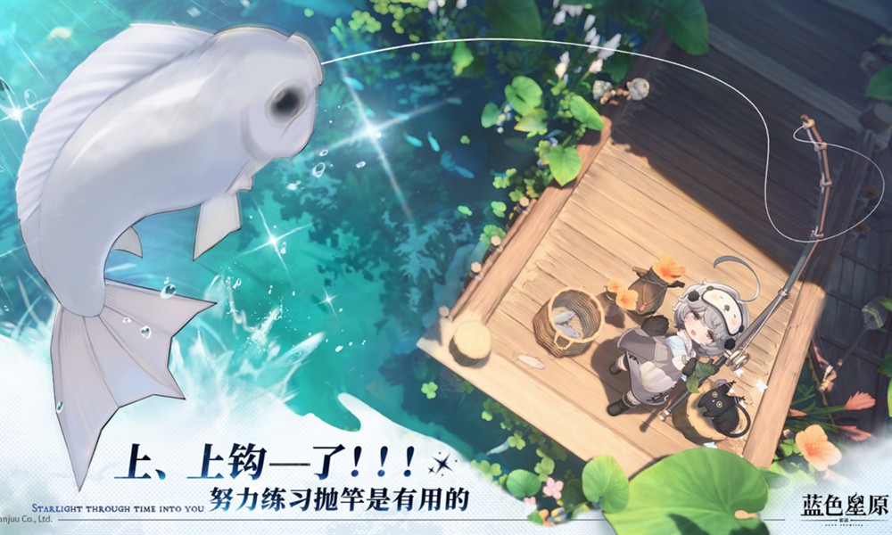 蓝色星原旅谣恒序测试怎么参加 测试报名入口在哪