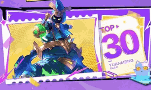 王者荣耀源梦皮肤大赛入选作品确认 最终投票4月9日将开启