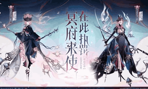 阴阳师藤原道长全新姿度官宣将开启 4月1日将上线