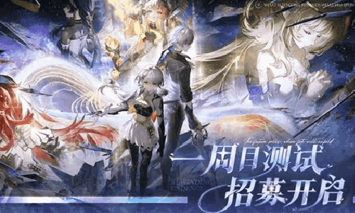 归环一周目测试招募开启 游戏测试实机PV视频发布