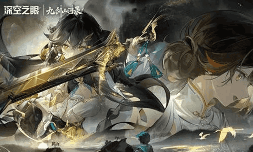 深空之眼5.0版本览宙合正式官宣 4月2日将震撼开启