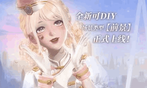 闪耀暖暖2D背景4月2日将升级 3套可DIY前景免费送