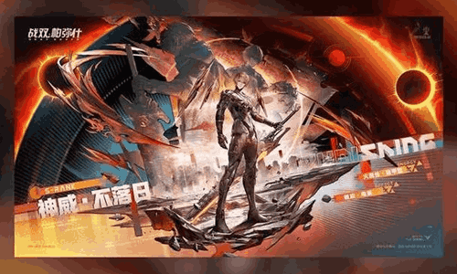 战双帕弥什空中花园开发通讯VOL.1视频发布