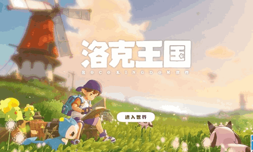 洛克王国世界海底漩涡怎么进入 海底漩涡进入方法