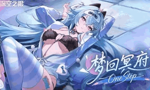 深空之眼4周年少女乐队MV官宣 4月2日乐队正式开练