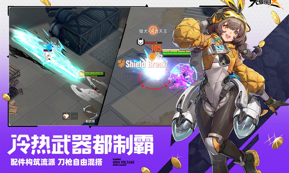 头号禁区有礼包码吗 最新礼包兑换码汇总