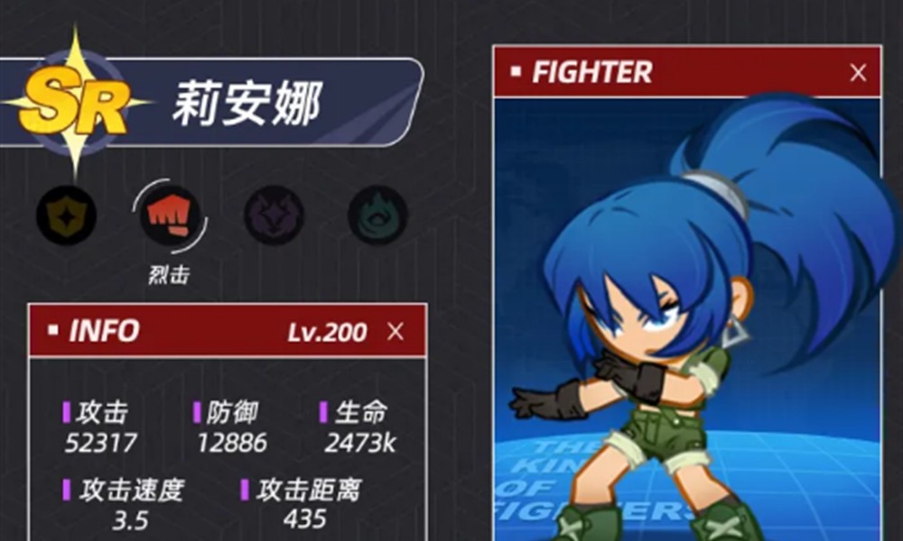 最强斗王莉安娜有什么技能 莉安娜技能介绍与阵容搭配