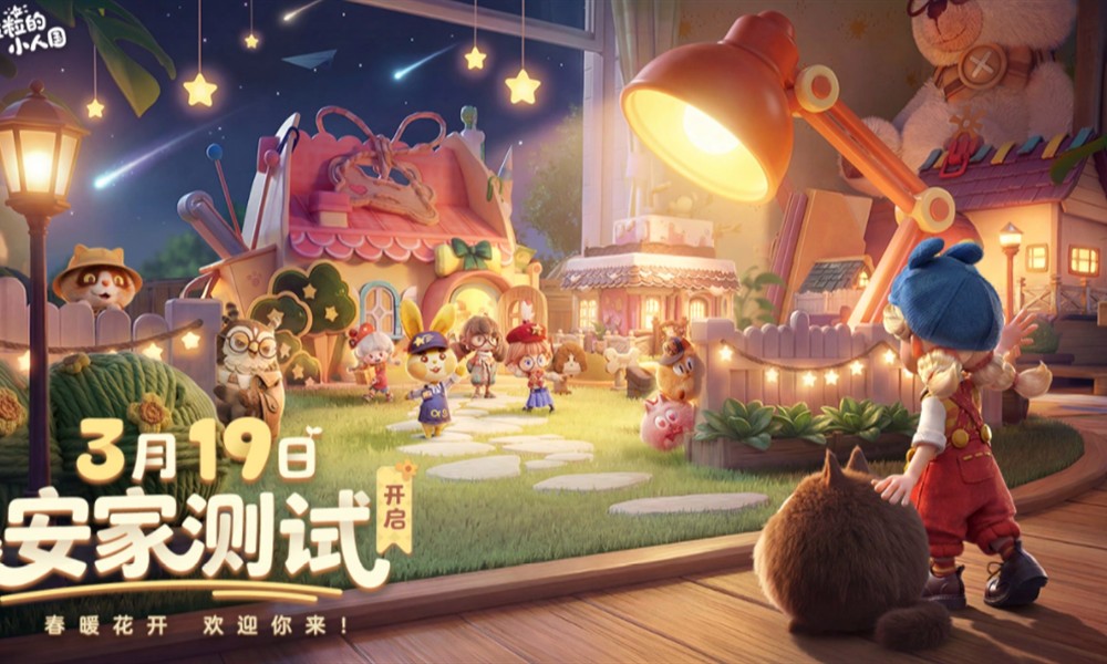 粒粒的小人国有什么玩法特色 粒粒的小人国游戏介绍