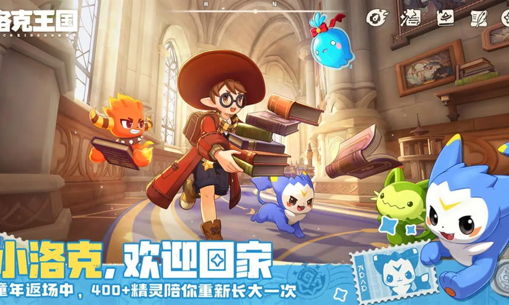 洛克王国世界性格表有什么用 性格培养属性加成详解