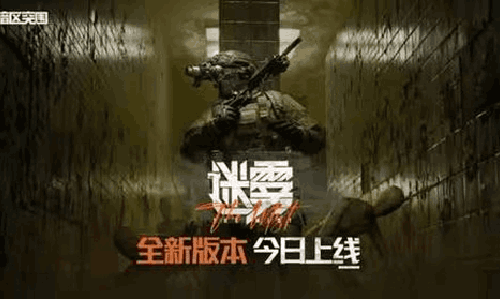 暗区突围S17赛季今日上线 海量活动限时爆率来袭