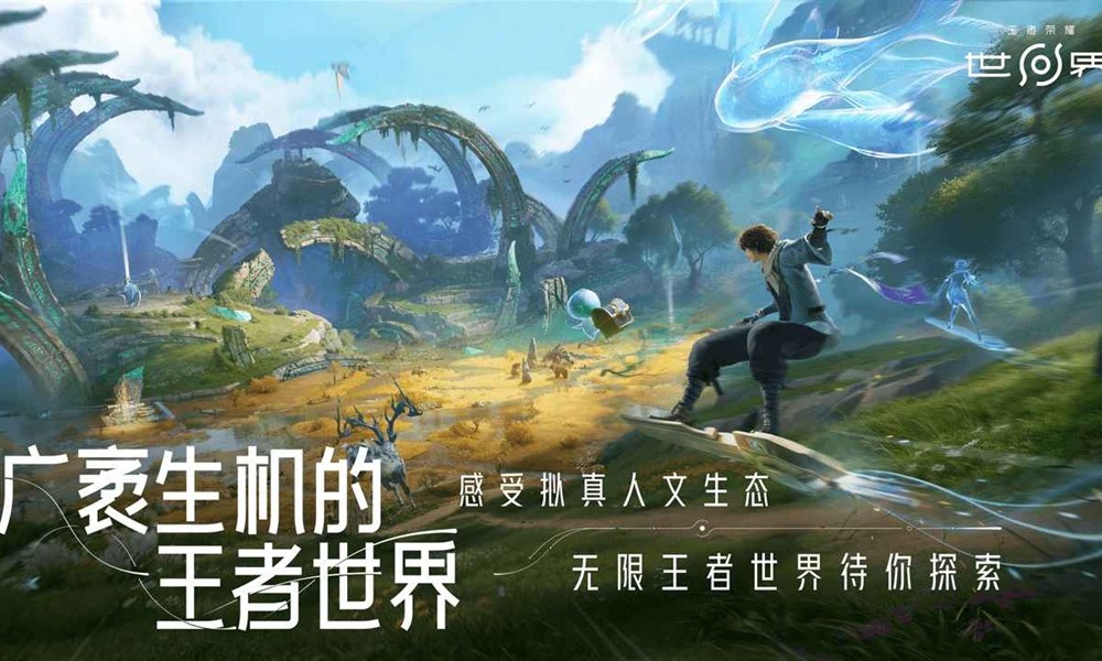 王者荣耀世界能赚钱吗 游戏内经济系统解析