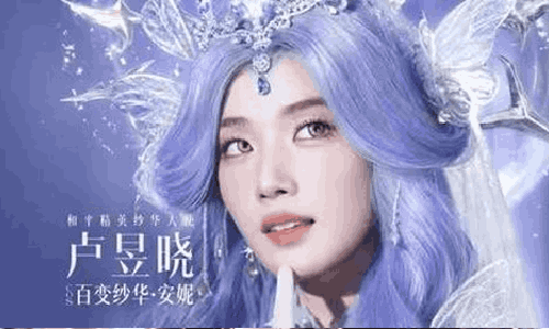 和平精英卢昱晓COS演绎新神装 百变纱华明日将登场