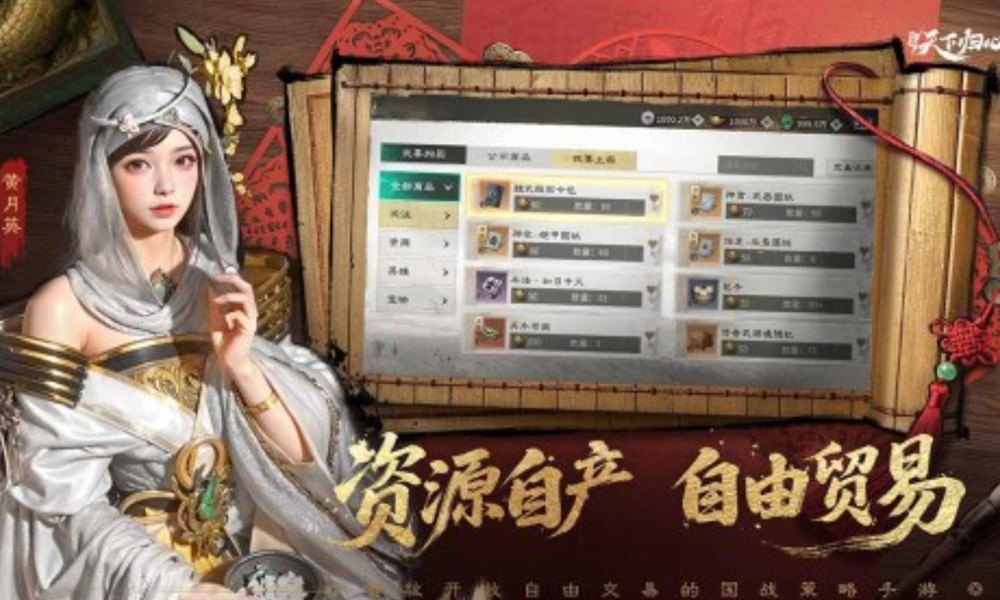 三国天下归心兑换码怎么领 最新礼包码使用方法介绍